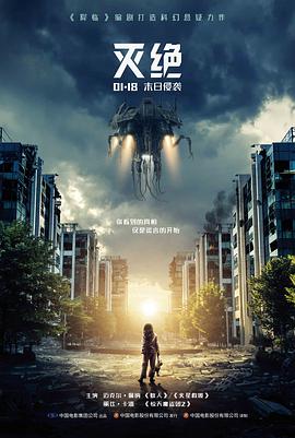 科宁少校人物剧照